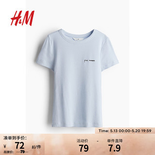 H&M女装T恤夏季女柔软舒适修身休闲直筒圆领短袖上衣1157799 浅蓝色/Piu Amore 155/80
