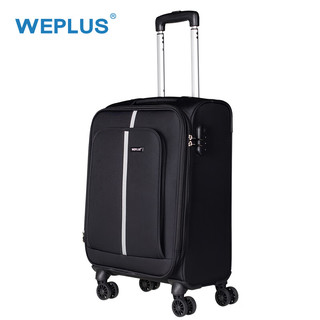 WEPLUS 唯加 旅行箱  28英寸