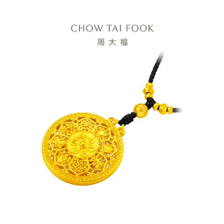 CHOW TAI FOOK 周大福 藏蕴传承系列 F230608 福莲瑞相黄金项链 69cm 21.25g