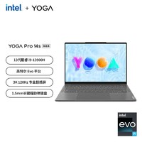 百亿补贴：Lenovo 联想 YOGA Pro 14s 2023新款酷睿i9-13900H办公学习3K触控屏轻薄本