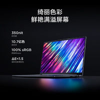 百亿补贴：Lenovo 联想 小新Pro16轻薄本笔记本电脑13代酷睿办公笔记本电脑i5-13500H