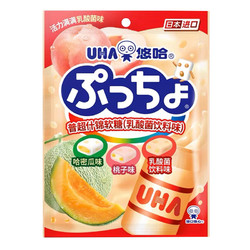 UHA 悠哈 日本进口悠哈普超乳酸菌饮料味软糖90g*1袋喜糖糖果休闲零食小吃