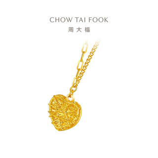CHOW TAI FOOK 周大福 EOF1258 爆闪爱心黄金项链 45cm 5.5g
