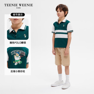 Teenie Weenie Kids小熊童装男童24年夏运动POLO衫印花短袖T恤 绿色 150cm