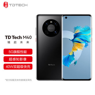 Hi nova 华为智选鼎桥 TD Tech M40 5G手机 全网通 性能 8GB+512GB 亮黑色