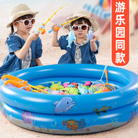 双贝 Sunny baby/阳光宝贝 钓鱼玩具 20鱼2海豚竿2长网