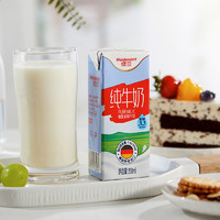 Weidendorf 德亚 德国进口全脂牛奶高钙早餐学生儿童牛奶中老年200ml*6盒