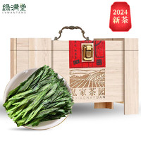 绿满堂 2024年新茶 太平猴魁 兰香型 木质礼盒500克