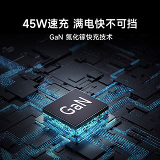 Xiaomi 小米45W GaN 小布丁充电器套装 (USB-C）