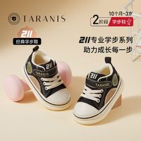 百億補貼：TARANIS 泰蘭尼斯 211春季寶寶學步鞋兒童軟底防滑男童女童嬰兒鞋子機能鞋