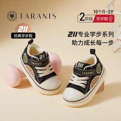 TARANIS 泰蘭尼斯 211春季寶寶學步鞋兒童軟底防滑男童女童嬰兒鞋子機能鞋