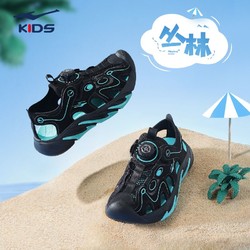 ERKE 鸿星尔克 儿童凉鞋夏季新款男童女童舒适透气户外包头凉鞋沙滩鞋潮