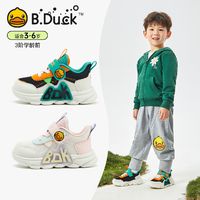 百亿补贴：B.Duck 小黄鸭童鞋2024儿童运动鞋春秋男女童鞋子中小童超软跑步鞋