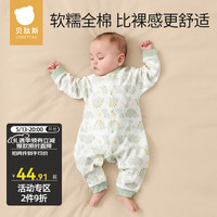 贝肽斯婴儿衣服夏季新生儿连体衣宝宝四季款纯棉长袖婴儿睡衣空调哈衣爬 趣味小恐龙-中开 66cm