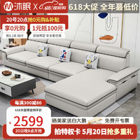 沐眠 科技布沙发现代简约大小户型客厅家用转角布艺沙发SF-J01 3.2贵妃