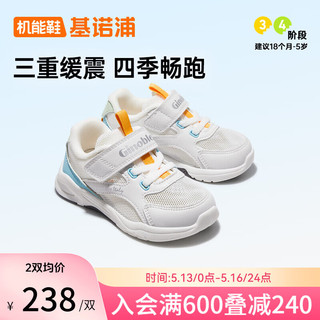婴儿学步鞋夏季透气网面男女儿童鞋GY1305 白色/蓝色/绿色 140mm 内长15  脚长13.6-14.5cm
