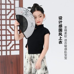 ZOSEE 左西 女童夏装短袖2024儿童新中式旗袍T中大童夏季洋气上衣童装潮