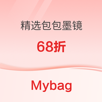 Coach, Tory Burch、西太后68折促销专场！