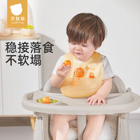 貝肽斯 兒童硅膠圍兜寶寶輔食飯兜幼兒防水超軟嬰兒口水兜圍嘴罩衣