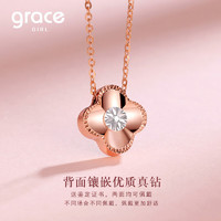 Grace Girl 钻石四叶草双面戴项链女士款小清新玫瑰金锁骨链新年情人节礼物