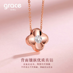 Grace Girl 鉆石四葉草雙面戴項鏈女士款小清新玫瑰金鎖骨鏈新年情人節禮物