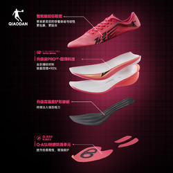 乔丹飞影PB4.0专业马拉松竞速跑步鞋全掌碳板跑鞋
