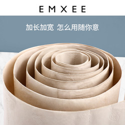 EMXEE 嫚熙 原生竹漿產婦月子紙200g*1包