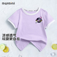 MQDMINI 儿童短袖T恤男女童休闲上衣单件童装夏紫色网球梦幻紫；100