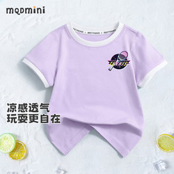MQDMINI 儿童短袖T恤男女童休闲上衣单件童装夏紫色网球梦幻紫；100