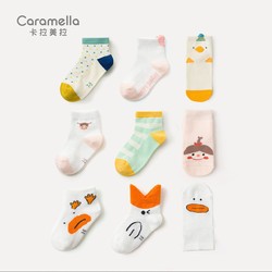 Caramella 卡拉美拉 兒童襪子春夏四季棉襪可愛新生嬰兒男女童寶寶卡通船襪