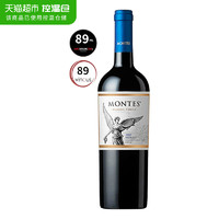 88VIP：MONTES 蒙特斯 经典系列梅洛干红葡萄酒750ml智利原瓶进口红酒 婚礼喜宴
