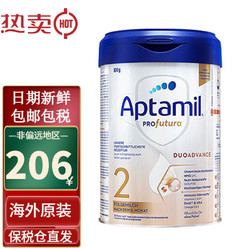 Aptamil 爱他美 婴幼儿奶粉2段 800g