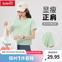 Baleno 班尼路 女短袖T恤 短款纯棉 水绿-纯色