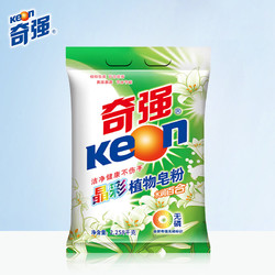 KEON 奇强 洗衣皂粉 晶彩植物皂粉 新配方无磷皂粉 2.258kg