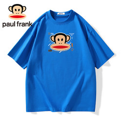 Paul Frank 大嘴猴 t恤男2023夏季短袖t恤男纯棉宽松落肩重磅220g上衣克莱因蓝XL