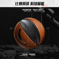 ANTACUBAL安踏篮球青少年耐磨体考篮球室内室外男子7号标准篮球