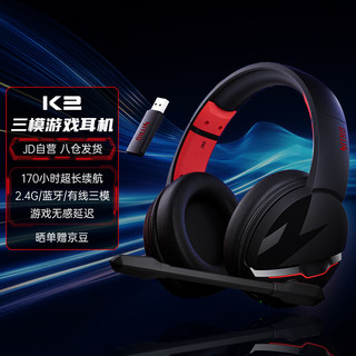 宏碁（acer）K2蓝牙无线游戏耳机头戴式 2.4G三模电脑手游电竞耳麦 超长续航无感延迟 有线吃鸡耳机 黑色