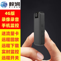  梓润 1080p高清 穿戴式会议记录摄像机+256G高速卡