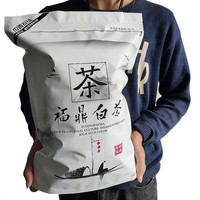 【4包x500克共2000g】2017年白牡丹白茶 福鼎春露白茶 老白茶散茶 茶叶 密封袋 散装