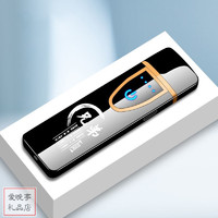 潤華年 指紋感應打火機充電防風個性USB電子點煙器定制激光送男友 兄弟 黑色