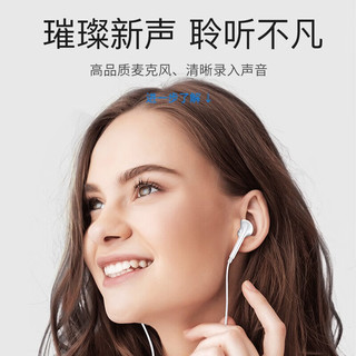 SHURUI苹果耳机线控入耳式适用iphone15/14/13/12/117/8/6/SE/XS/XR/S 苹果【扁口耳机】