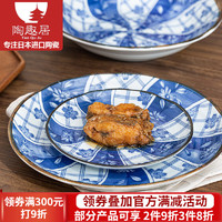 光峰 日本进口有古窑陶瓷釉下彩日式汤碗饭碗蓝色樱花钵碗家用餐具套装 9英寸深pan-23*4.5cm