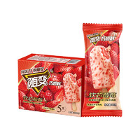 MENGNIU 蒙牛 随变软芯莓莓草莓软芯口味冰淇淋75g*5支/盒