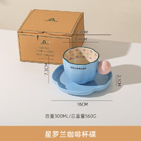 KAWASIMAYA 川島屋 星羅蘭碗碟餐具套裝特別好看的飯碗家用2024新款高級感盤子 星羅蘭咖啡杯碟