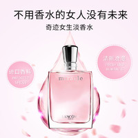 LANCOME 兰蔻 真爱奇迹 女士香水 30ml