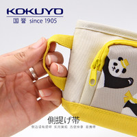 KOKUYO 国誉 日本国誉文具盒笔袋熊猫笔盒大容量包收纳袋大开口笔筒POUCHTYPE