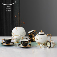 永丰源 夫人瓷石榴家园17头咖啡具 陶瓷咖啡杯茶具套装高档礼品