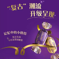 520心动礼：eclairs 怡口蓮 原味巧克力味榛仁巧克力 4包装