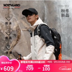 NORTHLAND 诺诗兰 户外三合一冲锋衣徒步男女防水保暖硬壳外套登山服