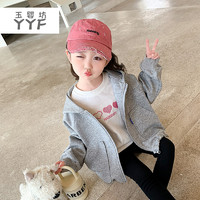 88VIP：yuyingfang 玉婴坊 女童外套春秋款韩版秋季女宝宝可爱连帽儿童洋气时尚